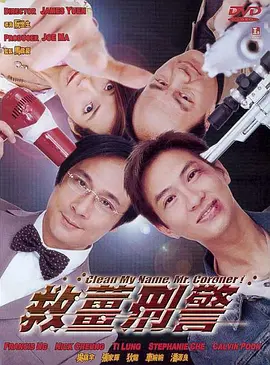 午夜男人